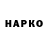 МЕФ мука Vala Kazmerihina