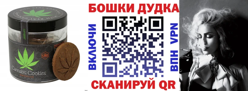 Еда ТГК марихуана  Правдинск 