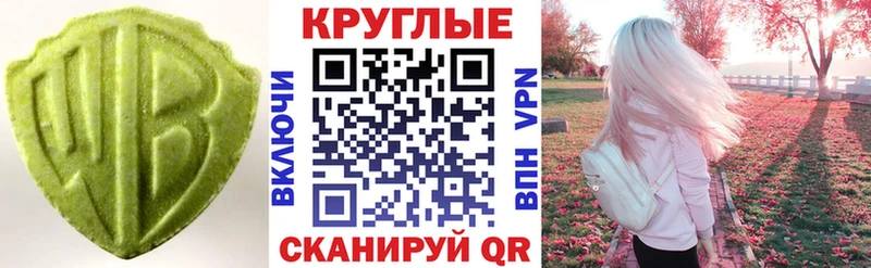 Экстази ешки  закладки  Правдинск 