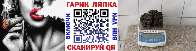 ГАШ убойный  где найти   Правдинск 