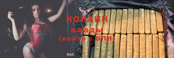 меф VHQ Абинск