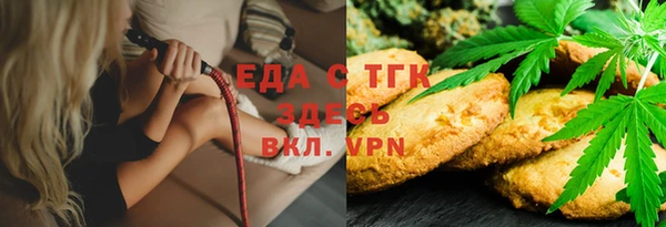 альфа пвп VHQ Абаза