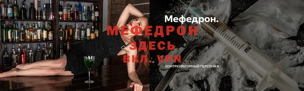 меф VHQ Абинск
