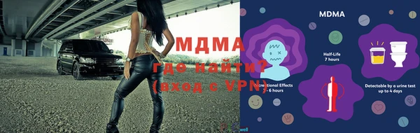 альфа пвп VHQ Абаза