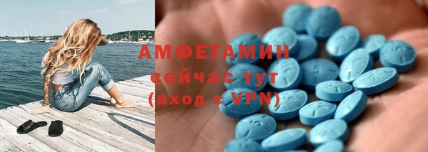 альфа пвп VHQ Абаза
