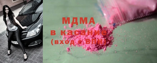 альфа пвп VHQ Абаза