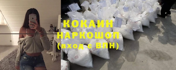 меф VHQ Абинск