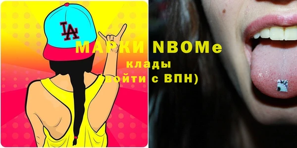 альфа пвп VHQ Абаза
