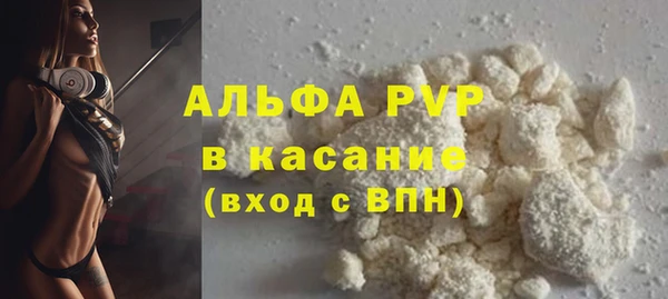 МДПВ Абдулино
