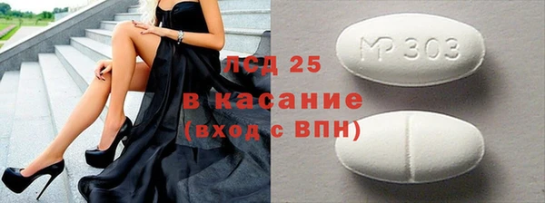 альфа пвп VHQ Абаза