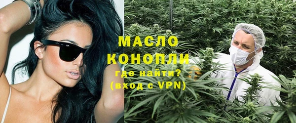меф VHQ Абинск
