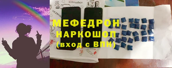 меф VHQ Абинск