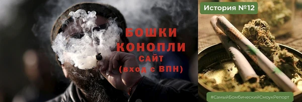 дистиллят марихуана Куровское