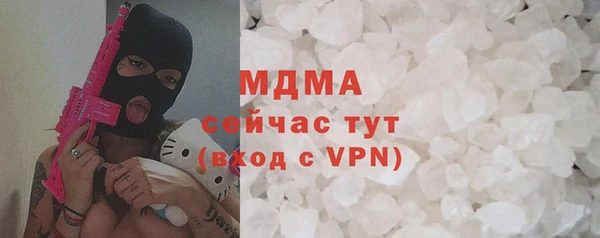 МДПВ Абдулино