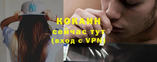 альфа пвп VHQ Абаза