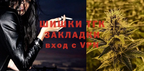 меф VHQ Абинск