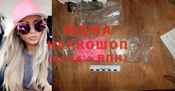 альфа пвп VHQ Абаза