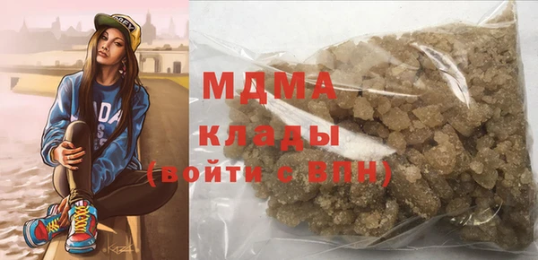 МДПВ Абдулино