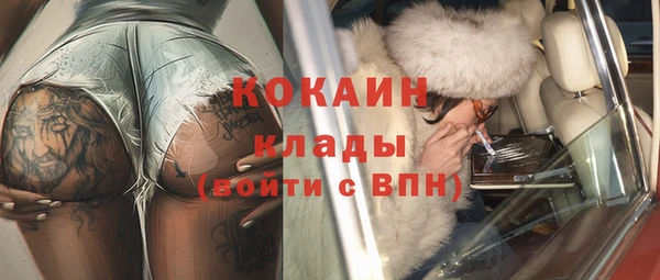 меф VHQ Абинск