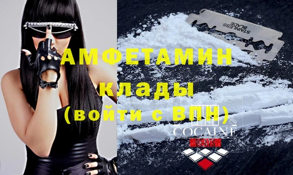 меф VHQ Абинск