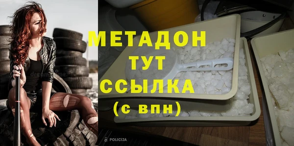 альфа пвп VHQ Абаза