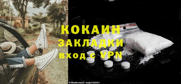 МДПВ Абдулино