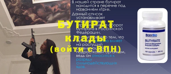 меф VHQ Абинск
