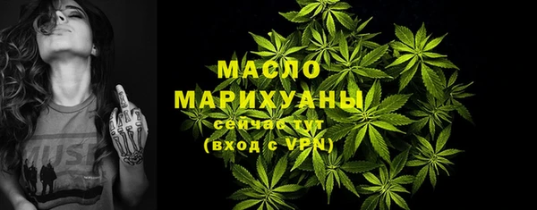 меф VHQ Абинск