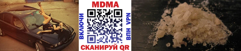 магазин продажи OMG онион МДМА VHQ Правдинск