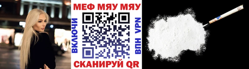 кракен ССЫЛКА  Правдинск  Мефедрон mephedrone 