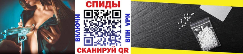 закладка  Правдинск  МЕТАМФЕТАМИН витя 