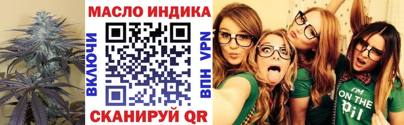 ТГК концентрат  Правдинск 